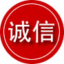 金林区诚信救援服务