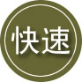 金林区24小时道路救援