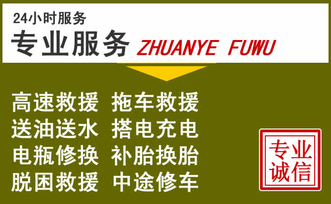 新能源汽车保有量攀升，金林区道路救援行业未来发展新趋势解析